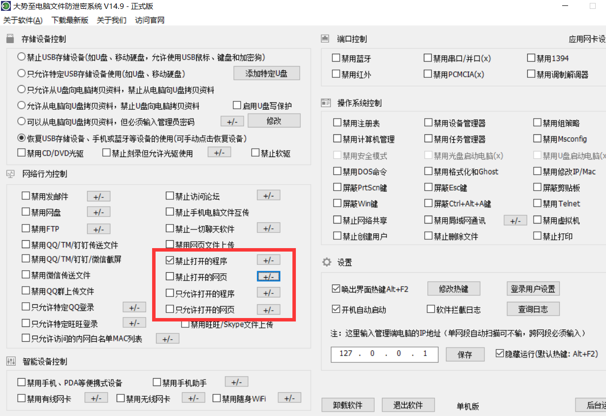TIM截图20181108064625.png