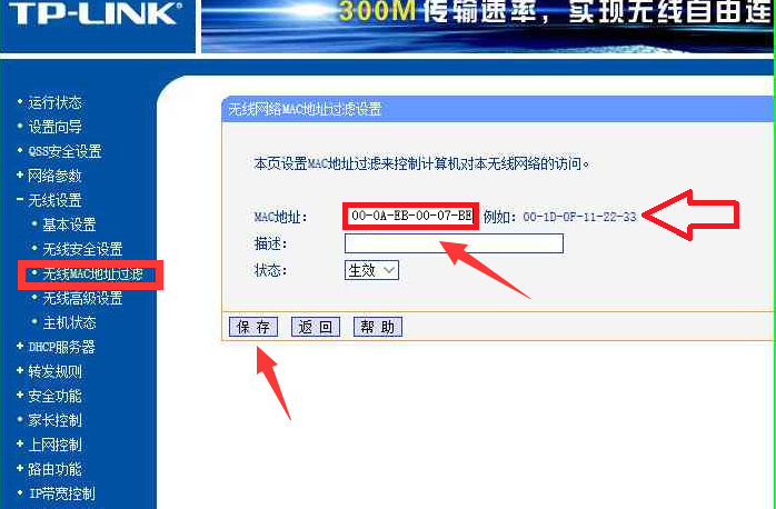TIM截图20181107081414.png