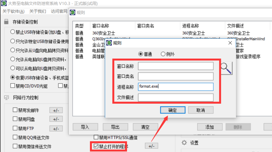 TIM截图20181106143541.png