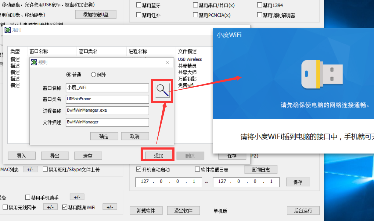 TIM截图20180214001309.png