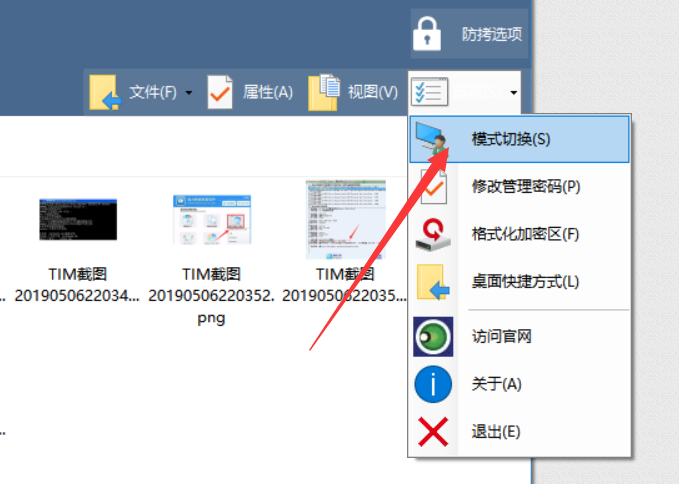 TIM截图20190607084402.png