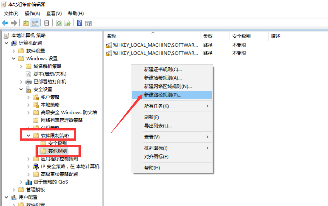 TIM截图20180213234936.png