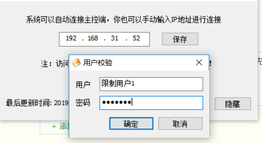 TIM截图20190607123328.png