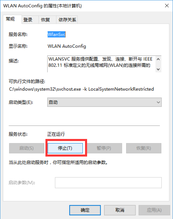 TIM截图20180214000122.png