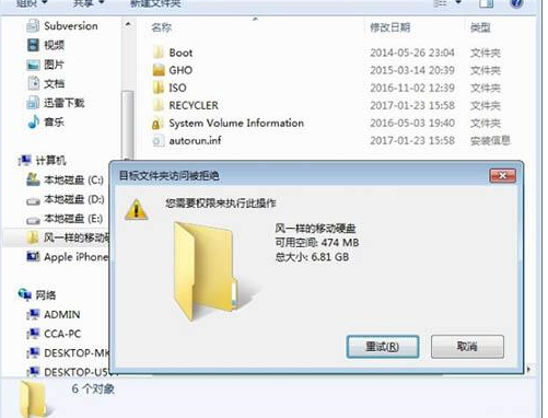 TIM截图20190607083557.png