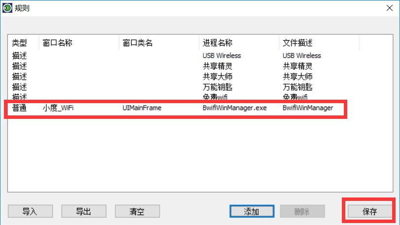 TIM截图20180214001331.png
