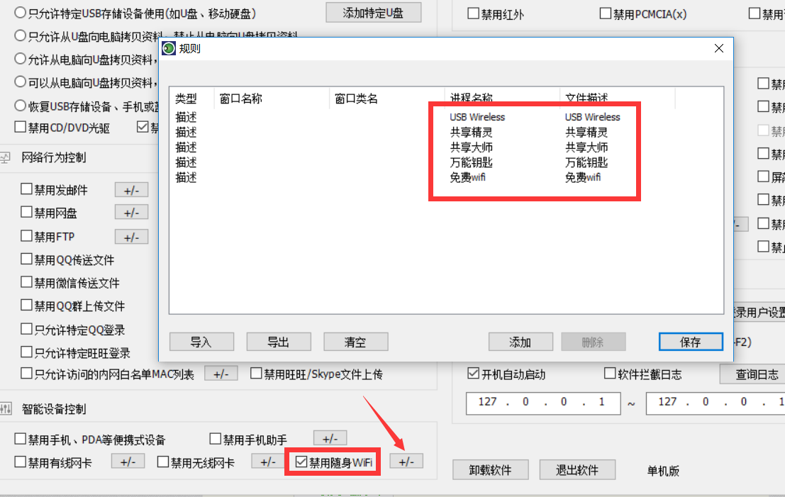 TIM截图20180214001102.png