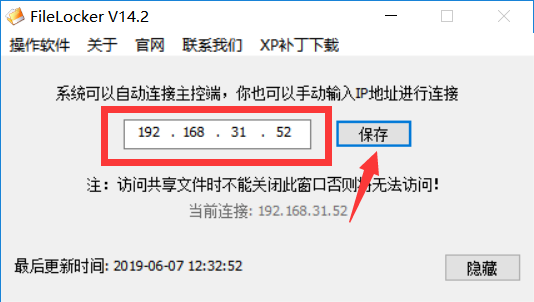 TIM截图20190607123259.png