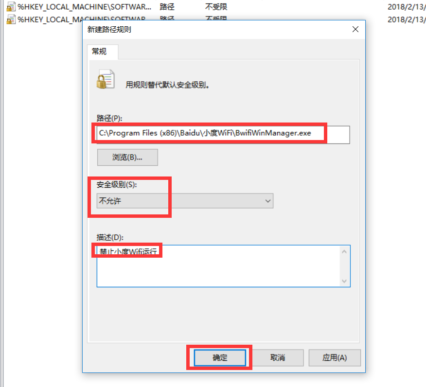 TIM截图20180213235502.png