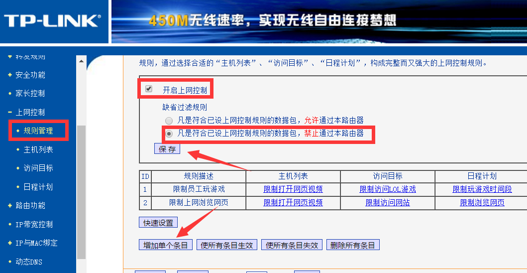 TIM截图20181031221532.png