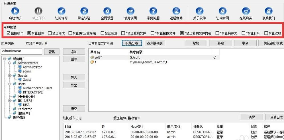 TIM截图20180426164532.jpg