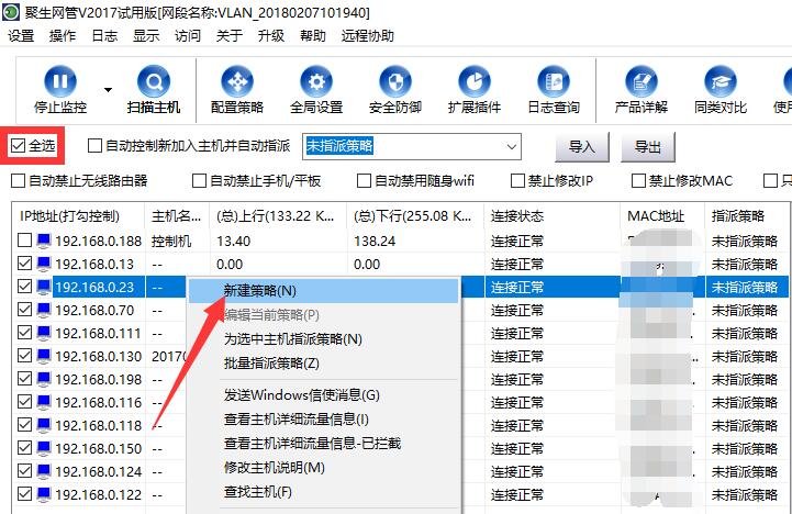 TIM截图20180608115615.jpg