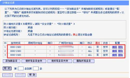 TIM截图20180608115016.jpg