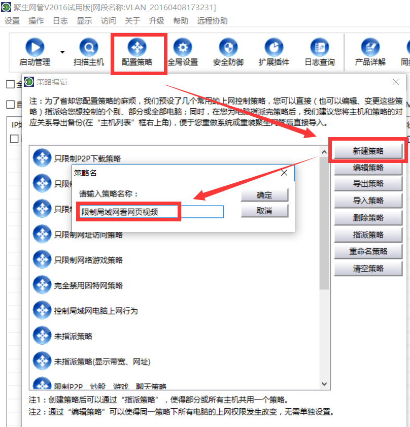 TIM截图20181031231258.png