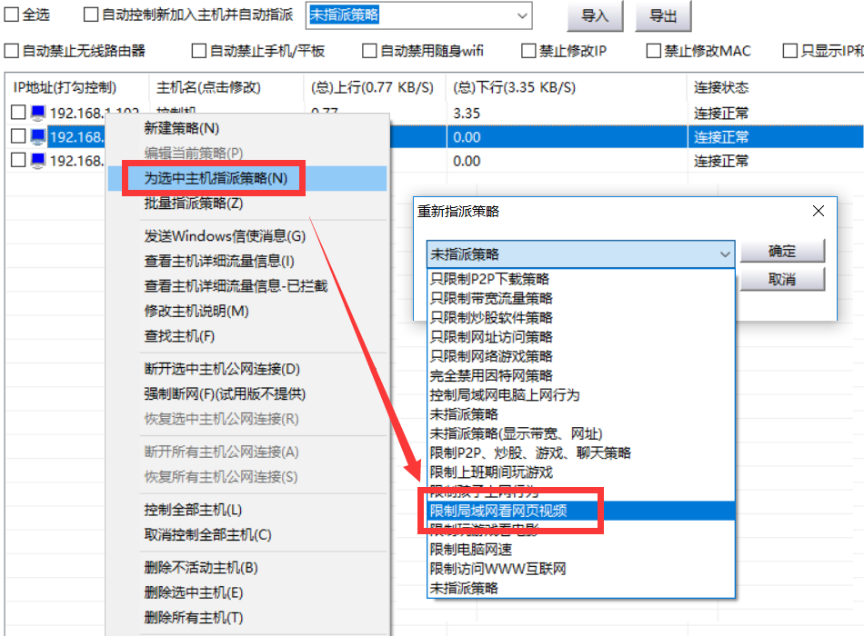 TIM截图20181031231432.png