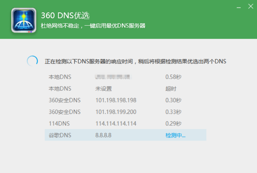 TIM截图20181108110500.png
