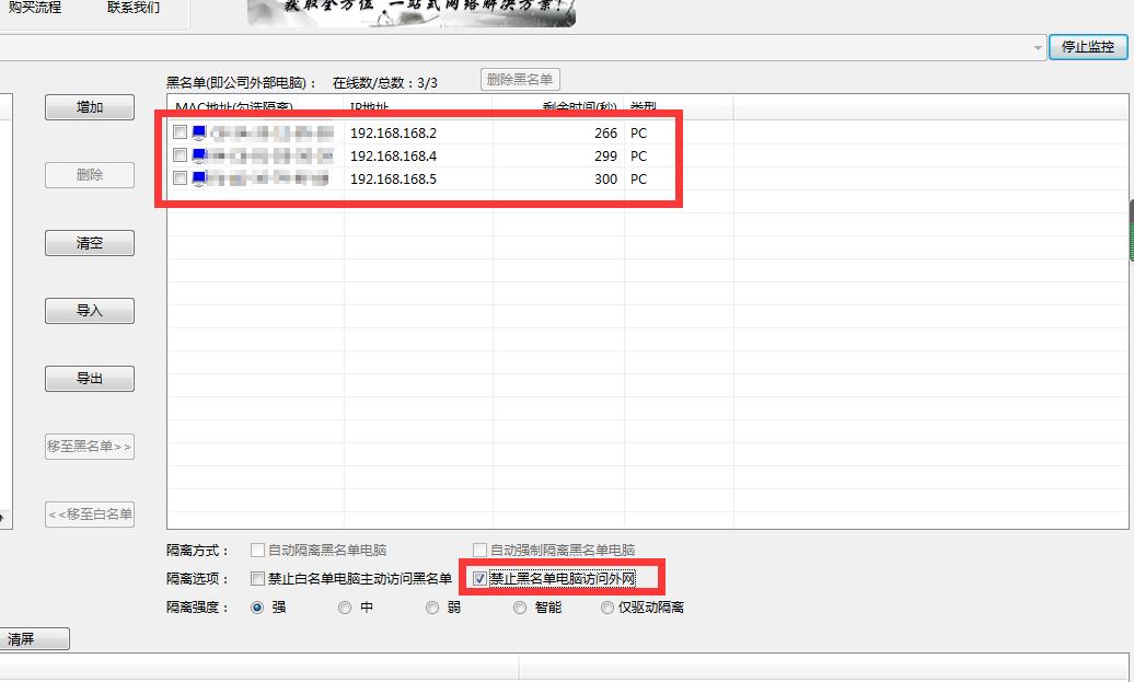 TIM截图20200223154611.jpg
