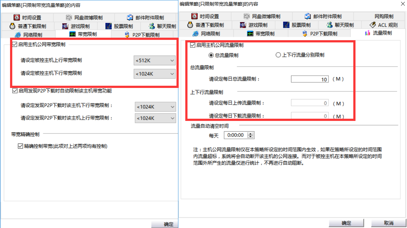 TIM截图20190330152358.png