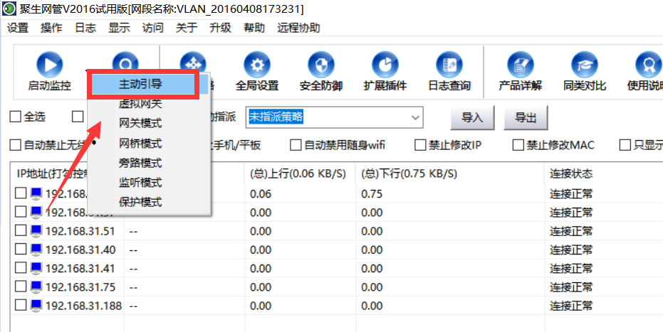 TIM截图20190330152124.png
