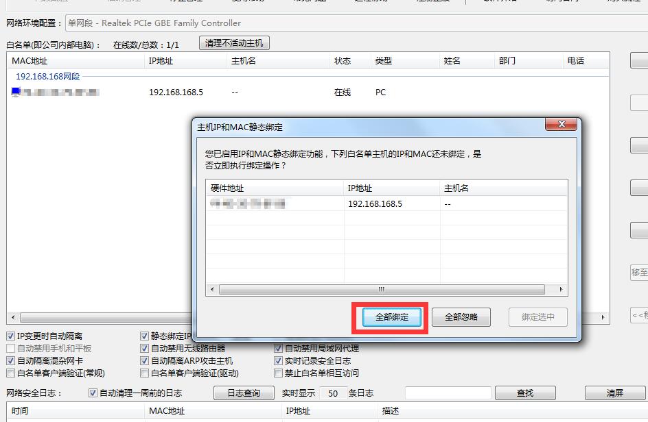 TIM截图20200223154823.jpg
