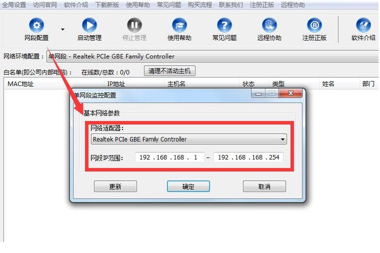 TIM截图20200223154410.jpg