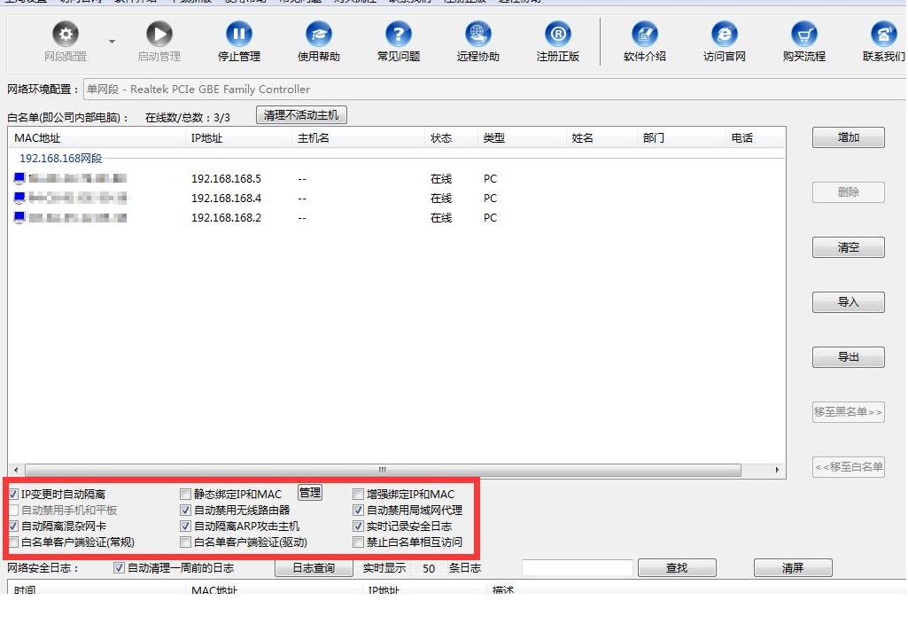 TIM截图20200223154915 - 副本.jpg
