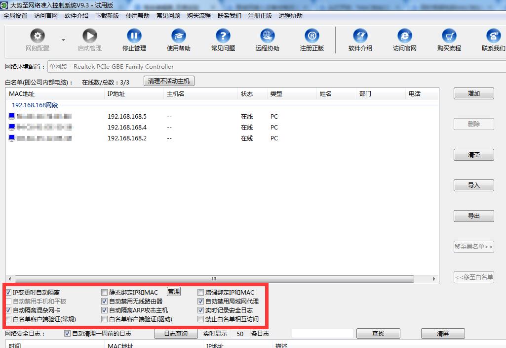 TIM截图20200223154915.jpg