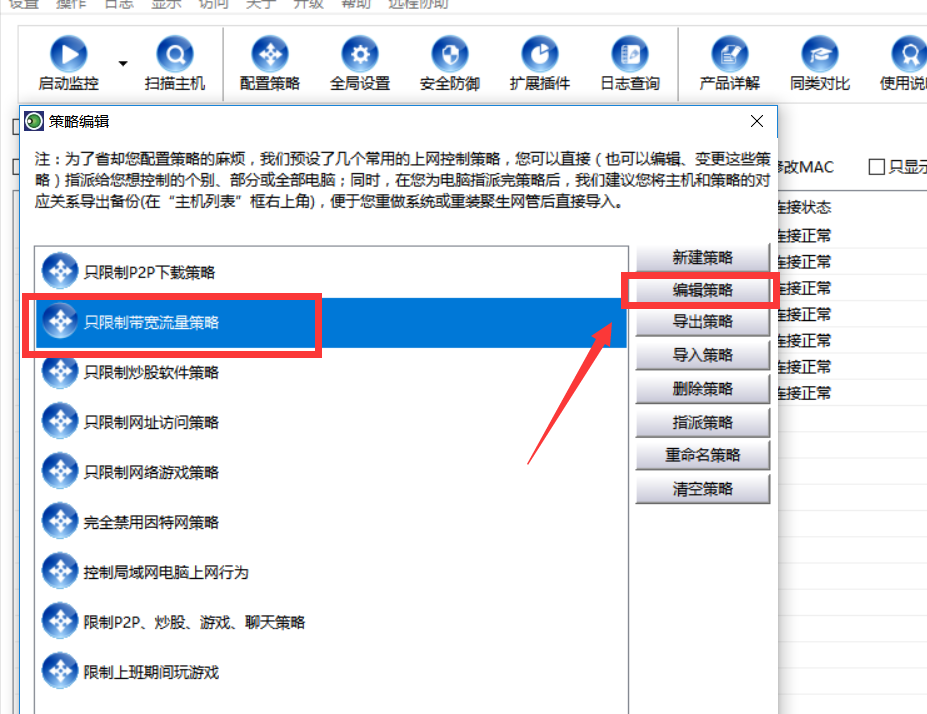 TIM截图20190330152149.png