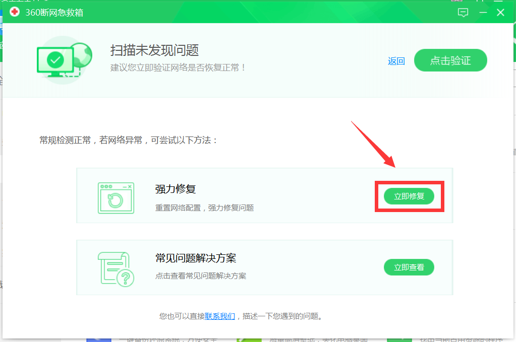 TIM截图20181108110427.png