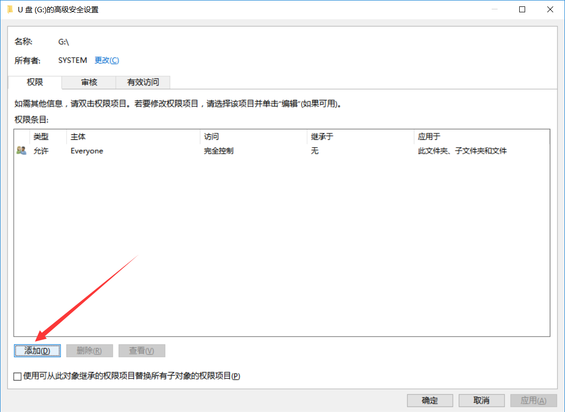 TIM截图20190607173050.png