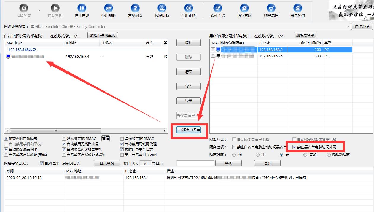 TIM截图20200220122005.jpg