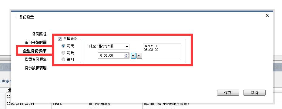 TIM截图20200223133610.jpg