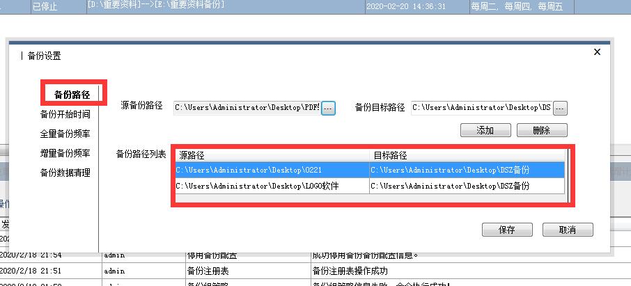 TIM截图20200223133433.jpg