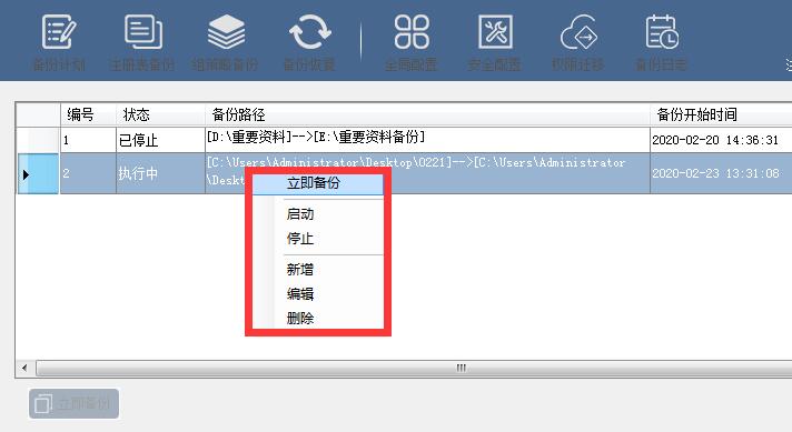TIM截图20200223133844.jpg