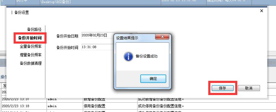 TIM截图20200223133802.jpg