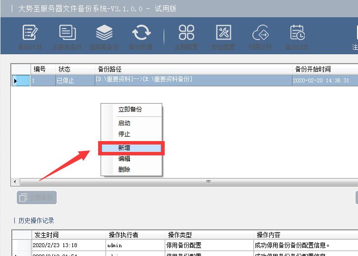 TIM截图20200223133057.jpg