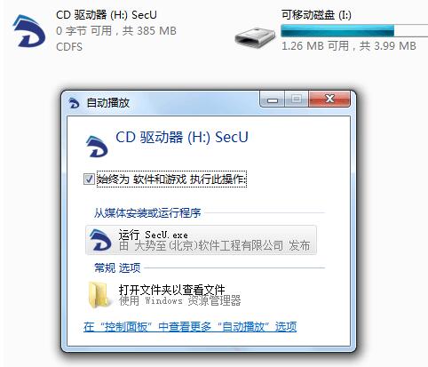 TIM截图20200224213924.jpg