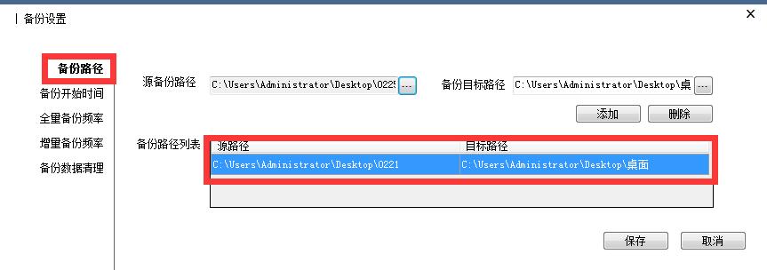 TIM截图20200226000731.jpg