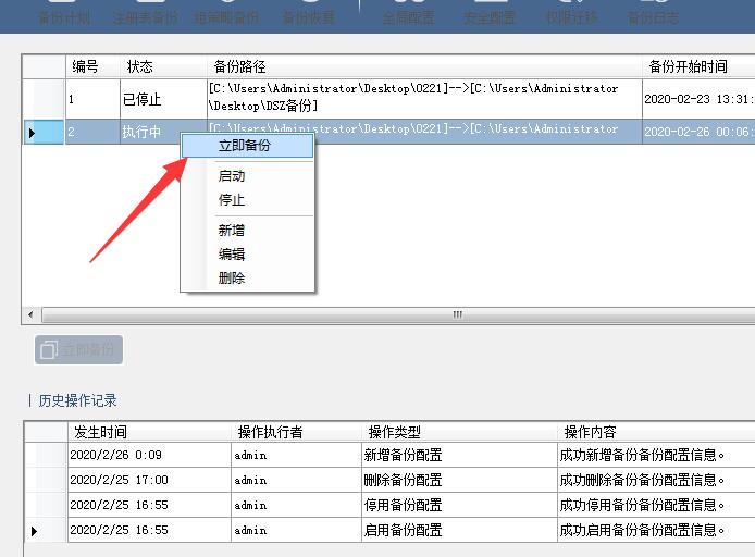 TIM截图20200226000958.jpg