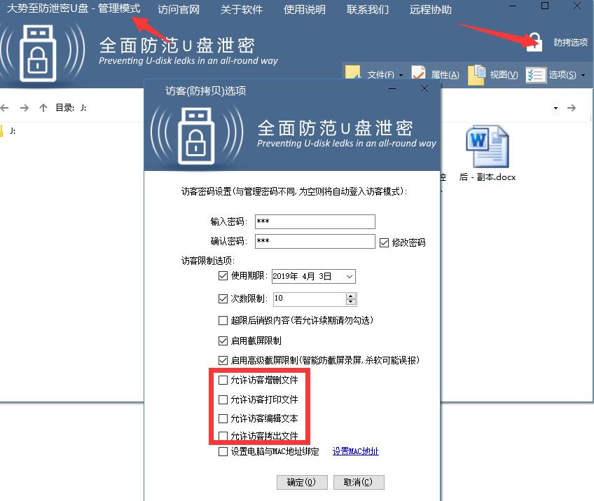 TIM截图20200224214127.jpg