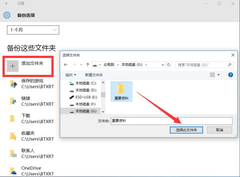 TIM截图20200225235131.jpg