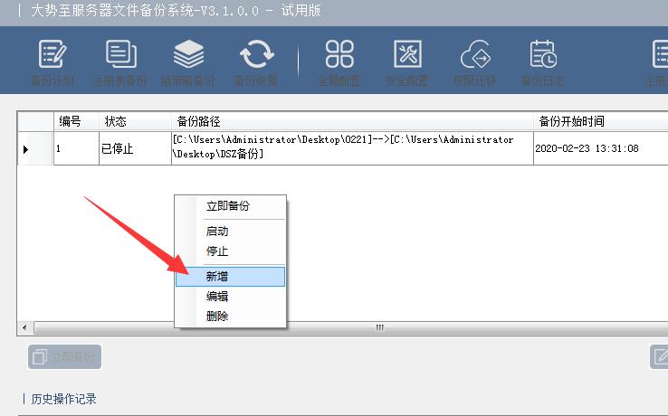 TIM截图20200226000557.jpg