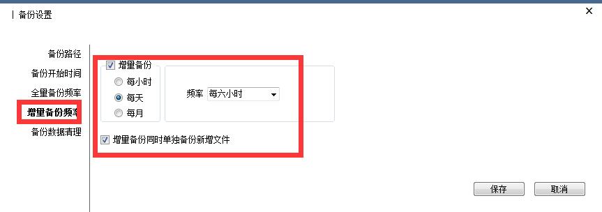 TIM截图20200226000837.jpg