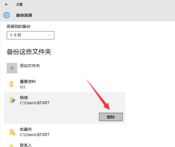 TIM截图20200225235153.jpg