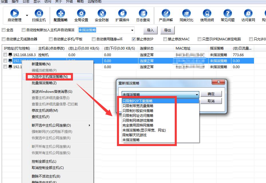 TIM截图20200219145307.jpg