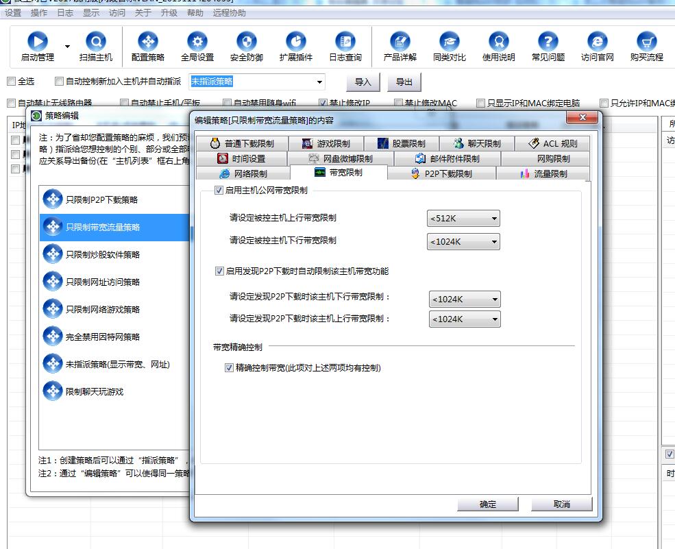 TIM截图20200219145222.jpg