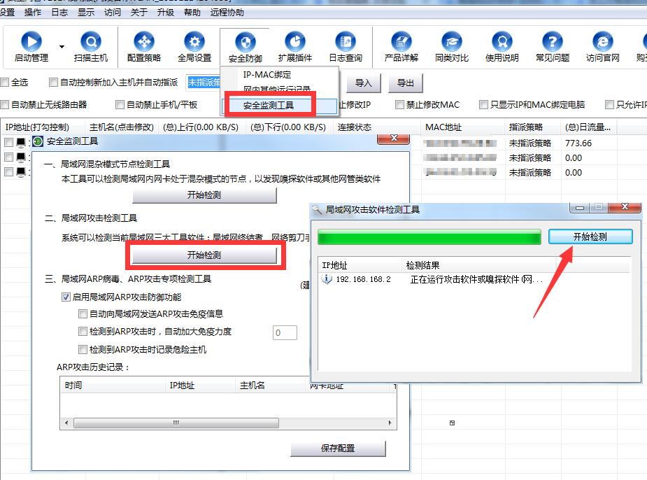 TIM截图20200219144740.jpg