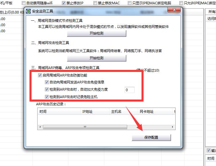 TIM截图20200219144847.jpg