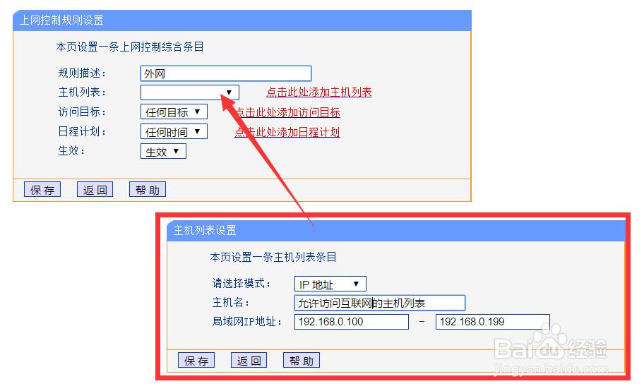 TIM截图20200219154139.jpg
