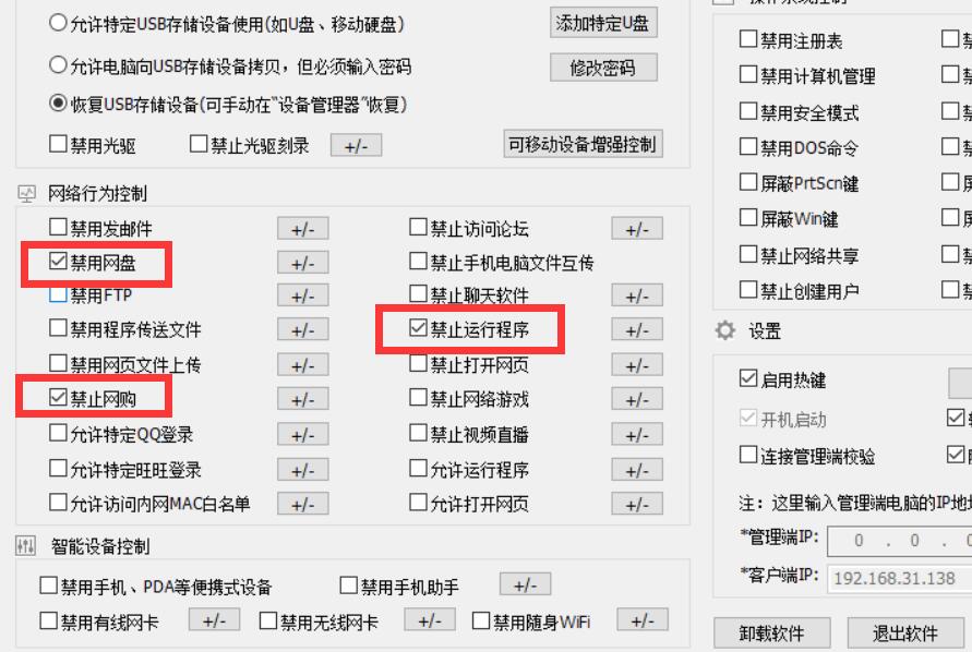 TIM截图20200505154044.jpg